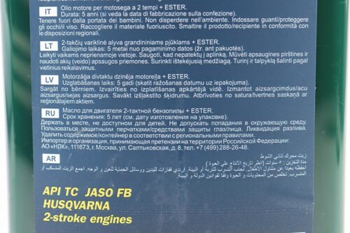 Масло 2T - полусинтетическое для садовой техники "HUSQVARNA", 1L — изображение 3
