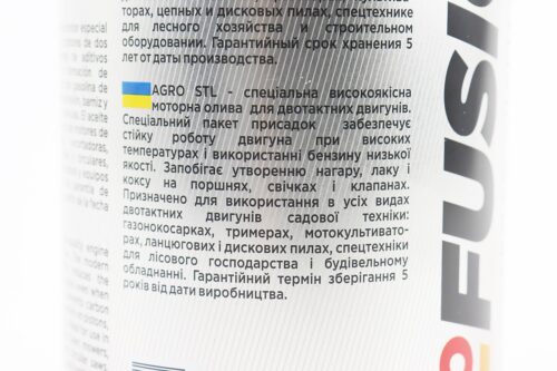 Олива 2T - напівсинтетична для садової техніки "STIHL" METAL, 1L - Зображення 3