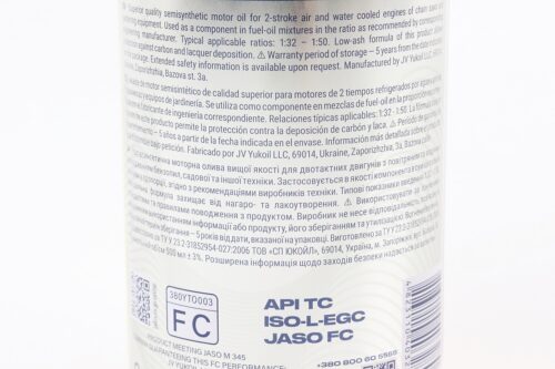 Масло 2T - полусинтетическое для садовой техники "SUPER SYNT", 500ml, Metal — изображение 3