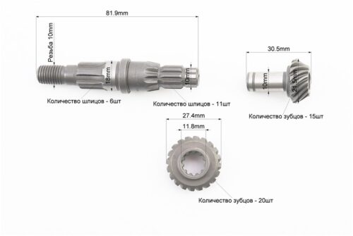 Вал редуктора нижнього + шестерня 2шт 7T, к-кт 3шт - Зображення 2