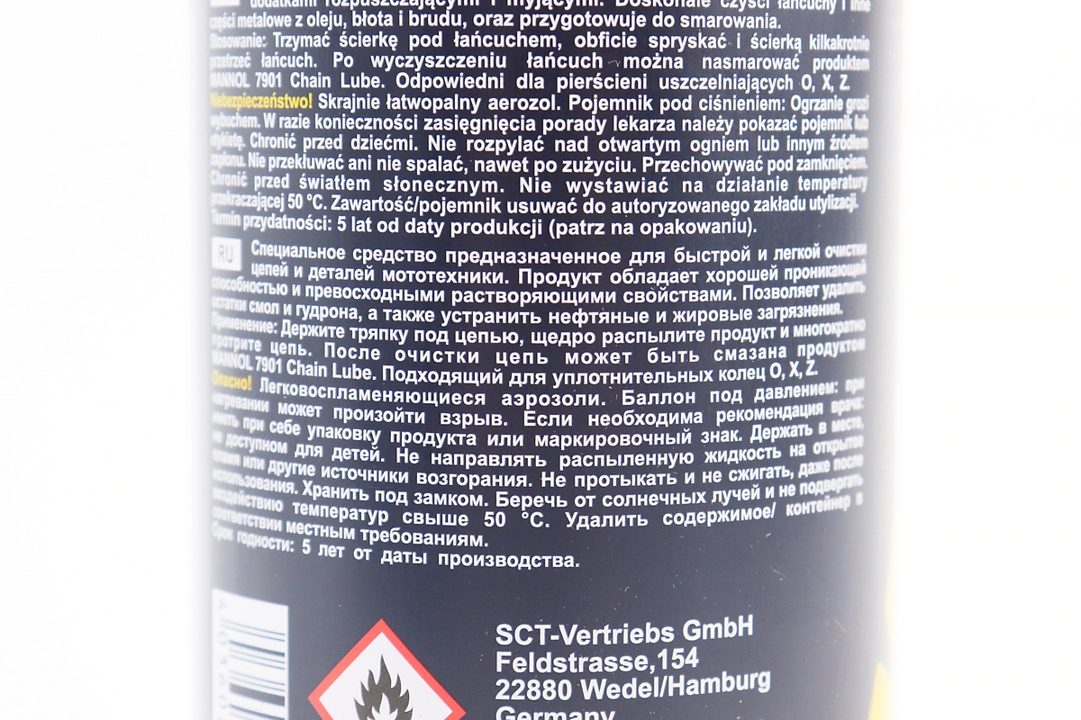 Очисник для приводних ланцюгів "7904 CHAIN CLEANER", Аерозоль 400ml - Зображення 3