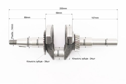 Коленвал 168F (Dшейки-30mm, H-85mm, L-255mm) под шпонку D-19mm, для двигателя GX-160 - 5,5л.с. — изображение 2