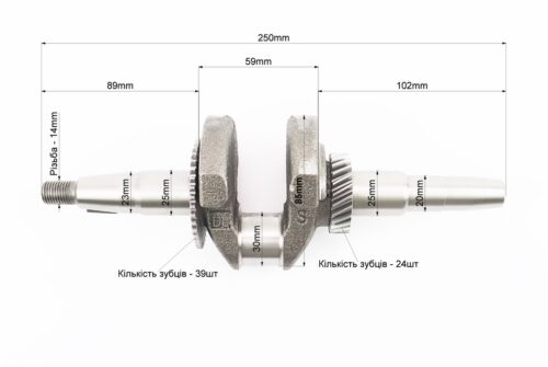 Колінвал 168F/170F (D шийки-30mm, H-85mm, L-250mm) під конус - Зображення 2