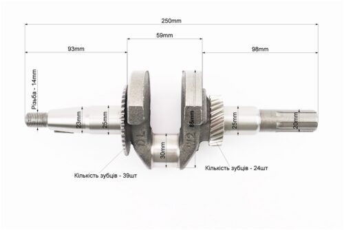 Коленвал 168F/170F (Dшейки-30mm, H-85mm, L-250mm) под шлиц D-20mm — изображение 2