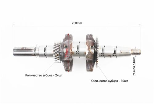 Коленвал 168F/170F (Dшейки-30mm, H-85mm, L-250mm) под шлиц D-20mm — изображение 2