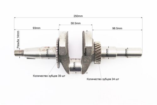 Коленвал 168F/170F (Dшейки-30mm, H-85mm, L-250mm) под шпонку D-20mm — изображение 2