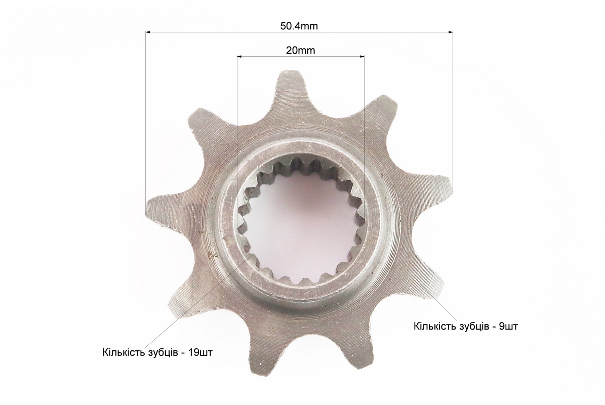 Зірка ведуча 520-9T - Зображення 2