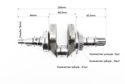 Коленвал под шлиц D-25mm в сборе 173F/177F Тип 1 — изображение 2
