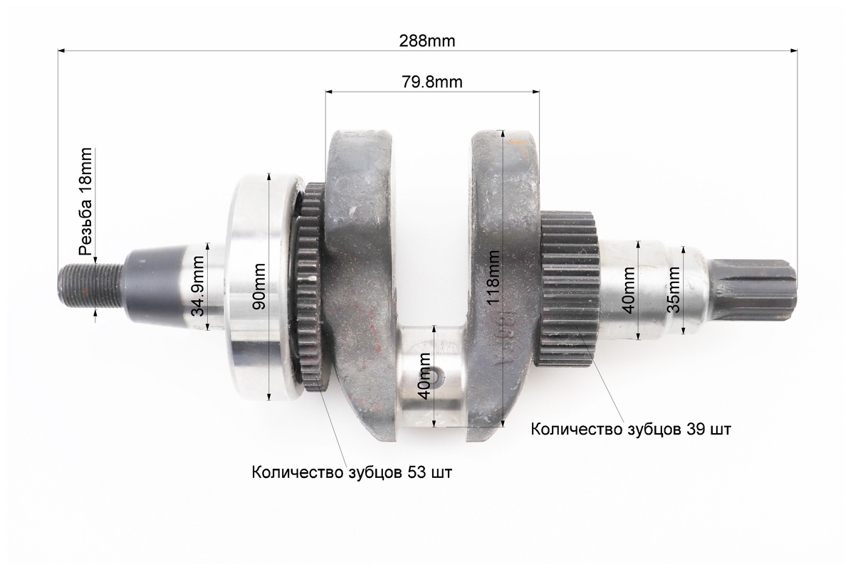Колінвал 186F (Dшийки-40mm, H-118,0mm) під шліц + шестерні + підшипник, запресований - Зображення 2