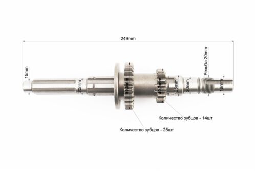 Вал КПП первичный + шестерня Z-14x25 к-кт — изображение 2