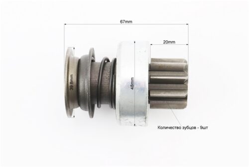 Бендикс электростартера Z-9, Lзуба-20mm R175A/R180NM — изображение 3