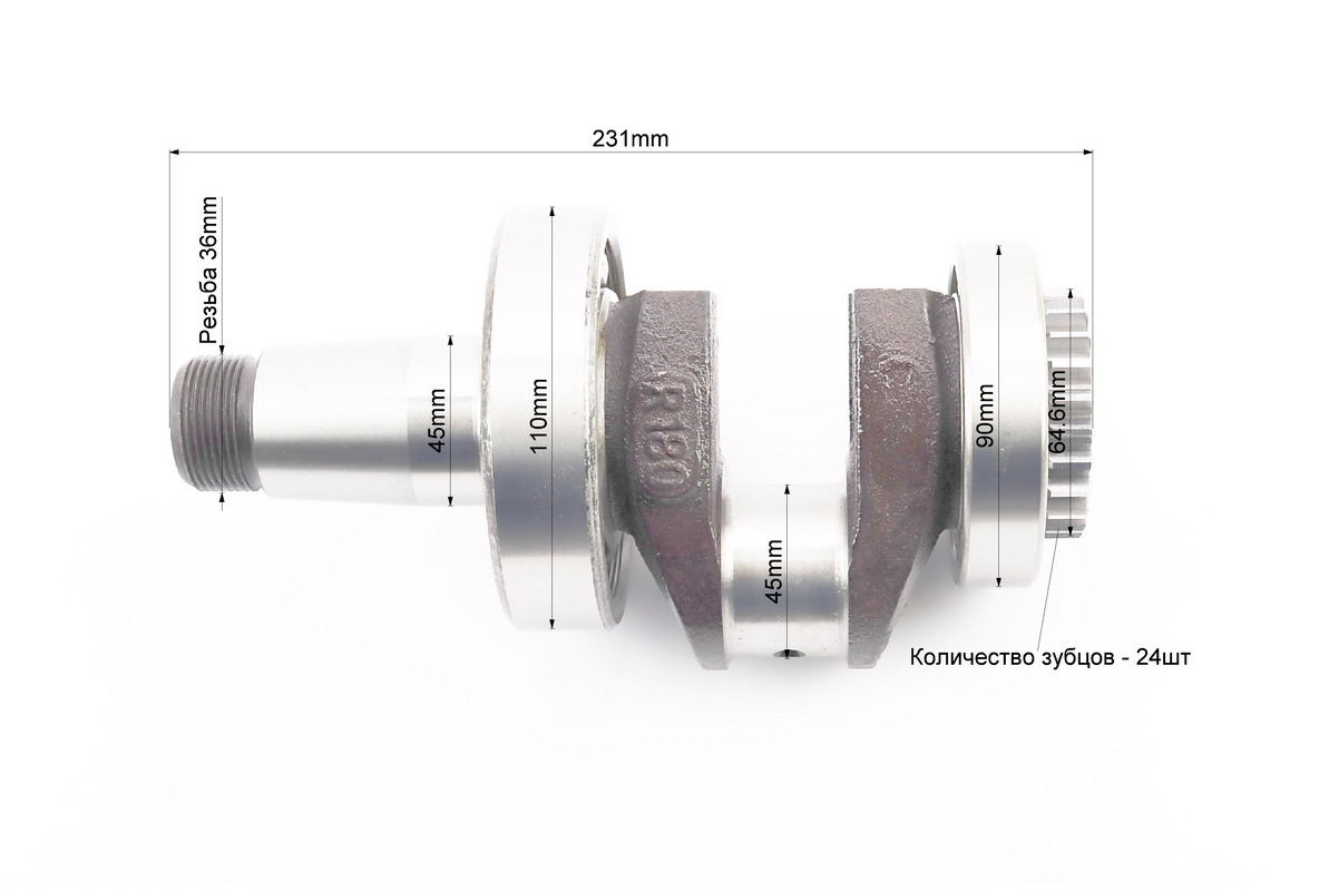 Коленвал R180NM +подшипники+шестерня, запрессованный, с канавкой под ст. кольцо — изображение 3