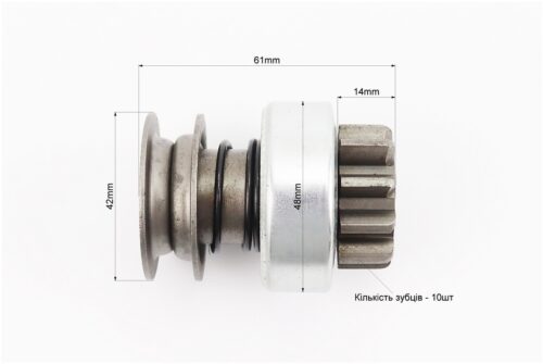 Бендикс електростартера Z-10, Lзуба-14mm R190N/195NM - Зображення 3