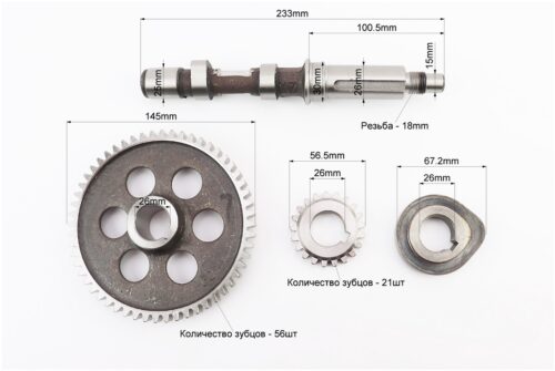 Розподільний вал R190/R195NM +шестерня Z-56+шестерня Z-21+кулачок+підшипник 6006 - Зображення 2