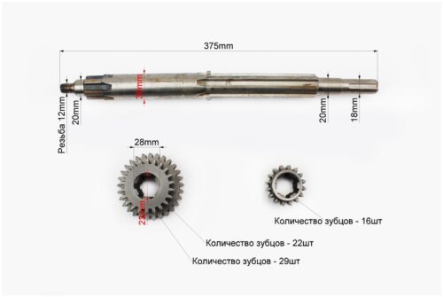 Вал КПП первинний (з валом відбора пот.) 375mm+шестерня Z-16+шестерня Z-22х29 101-2 - Зображення 2