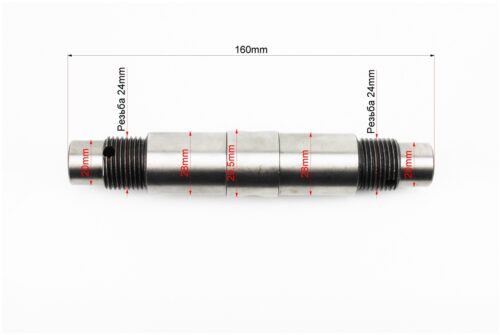 Вал КПП дифференциала L-160mm, М24 — изображение 2