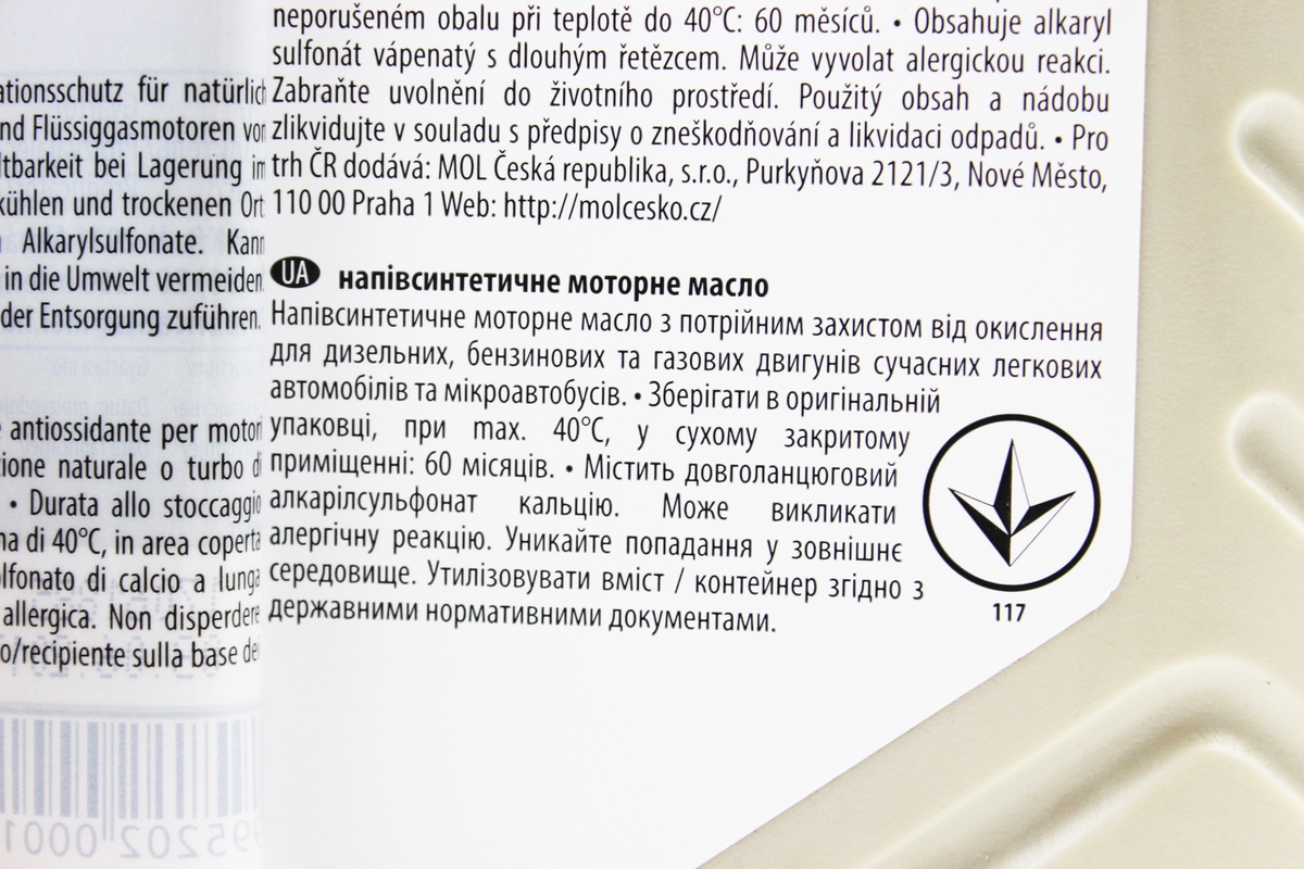 Олива 4T 10W-40 - напівсинтетична універсальна "Essence", 1L - Зображення 3