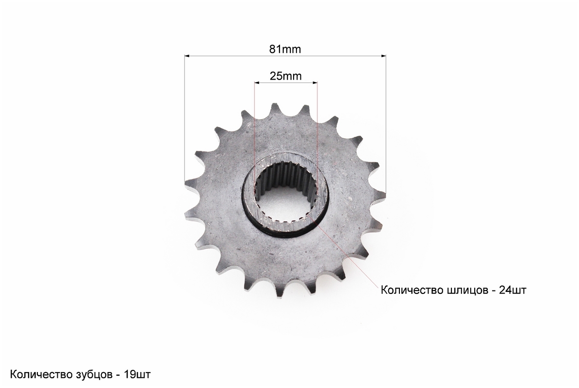 Звезда приводная задняя шлицевая 428-19T (втулка d=25mm, L=32mm) — изображение 2