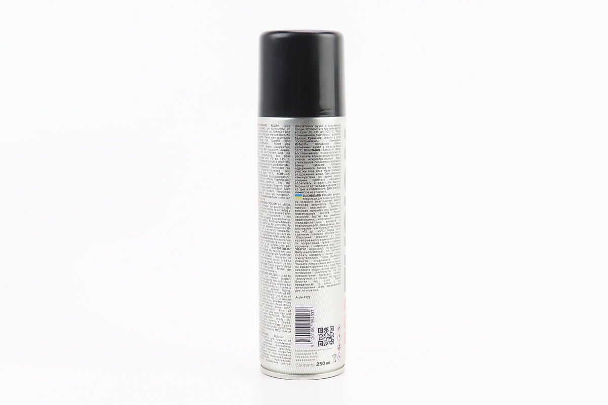 Поліроль для пластика з ароматизатором (кава) "DASHBOARD POLISH", Аерозоль 250ml - Зображення 2