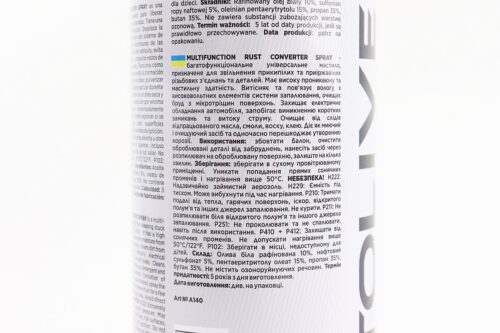 Мастило проникаюча (аналог WD-40) "MULTIFUNCTION", Аерозоль 450ml - Зображення 3
