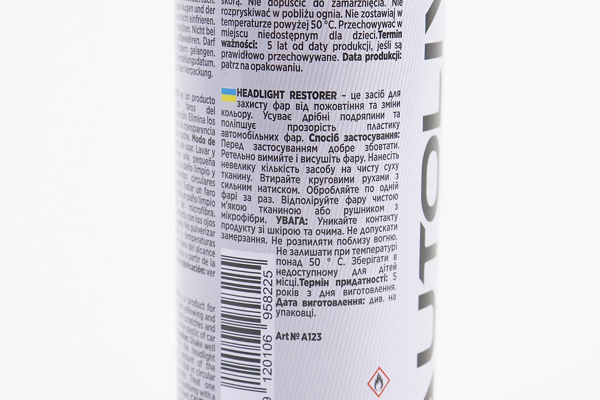 Засіб для захисту фар від пожовтіння та зміни кольору "HEADLIGHT RESTORER", 200ml - Зображення 3