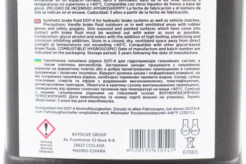 Гальмівна рідина "DOT-4", 500ml - Зображення 3
