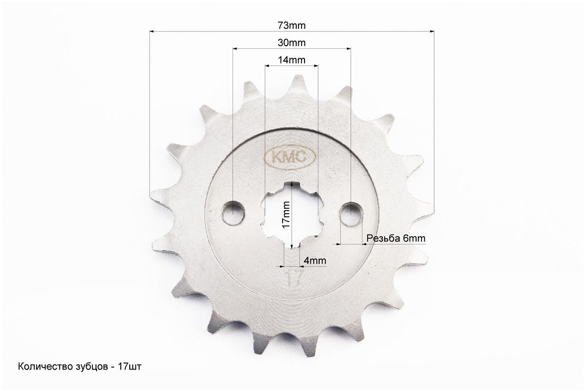 Звезда передняя - 428H-17T BOXER BM/BMX 150cc — изображение 2
