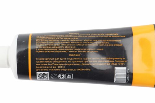 СМАЗКА трансмиссионная для мотокос и кусторезов, 80ml — изображение 2