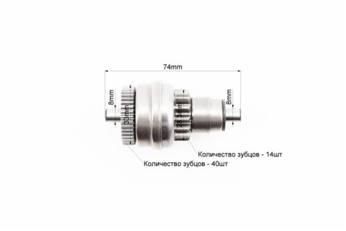 Бендикс стартера Honda AF61 / 62; ADDRESS V-50/4-T; LET'S-4/5 4-т - Зображення 2