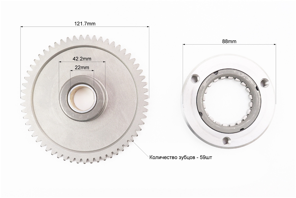 Бендикс стартера 250cc - 59зуб. — изображение 2