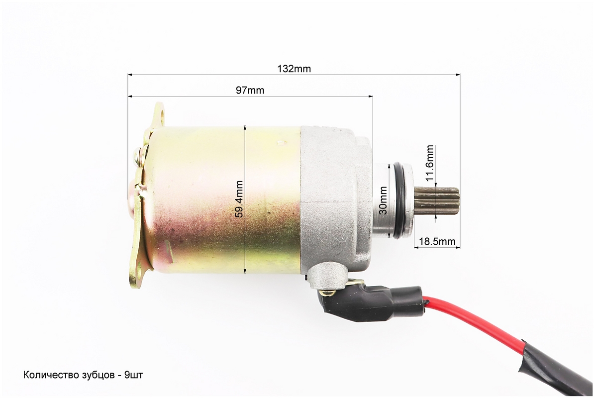 Стартер в сборе — изображение 3