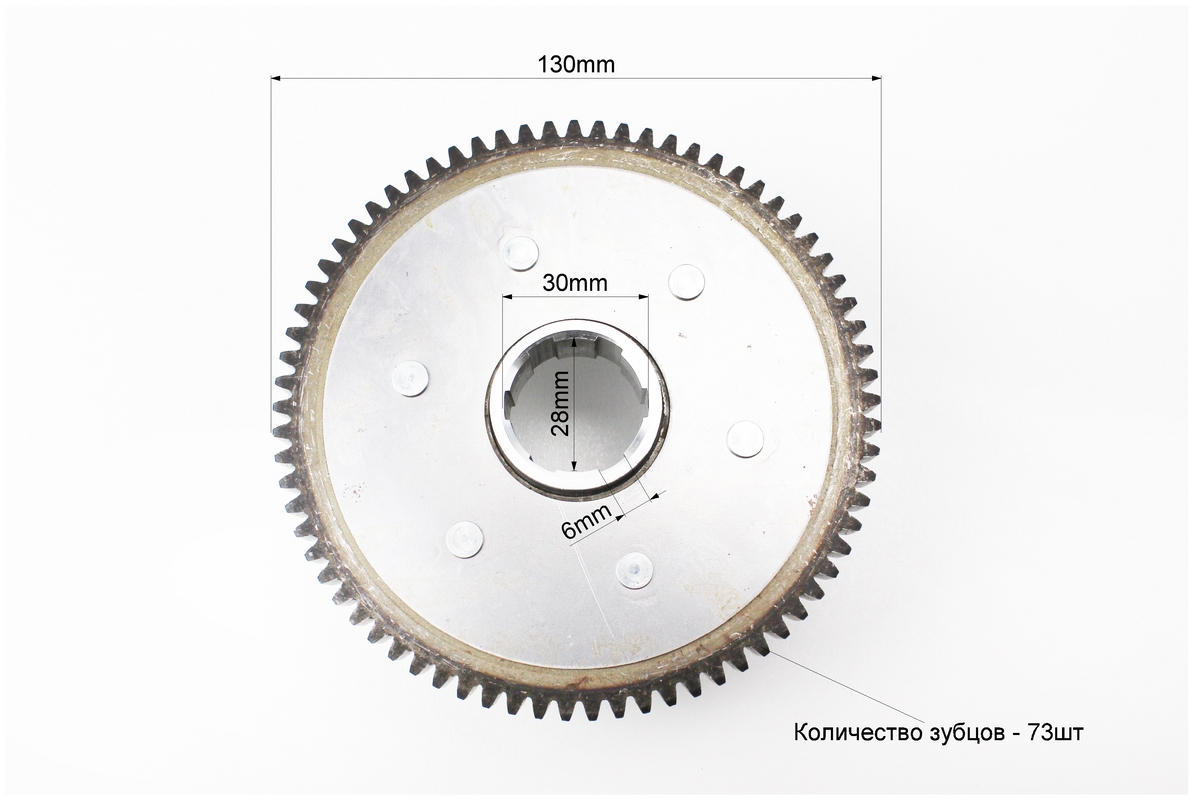 Зчеплення, маховик в зборі (6 болтів, маховик 73 зуб.) ZUBR/F5 - Зображення 3