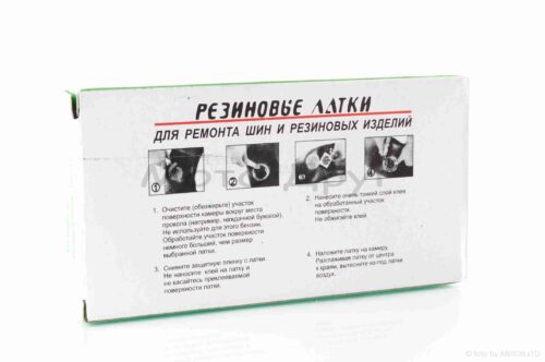 Ремкомплект камери  RS2401  24шт, H/h-30/50 - Зображення 3