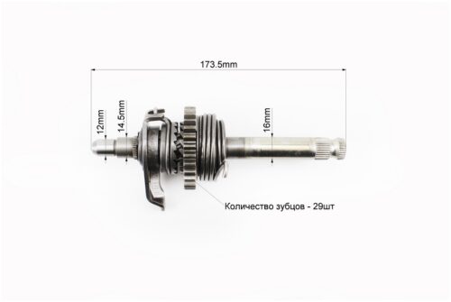 Вал кікстартера в зборі CG-150/200, тип 2 - Зображення 2