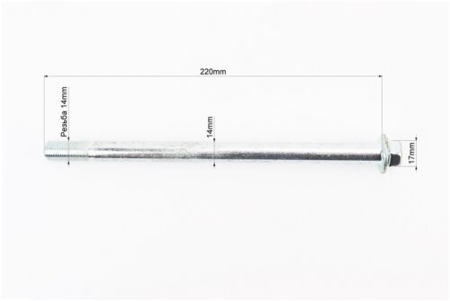 Ось маятника d14mm; L220mm, тип 2 — изображение 2