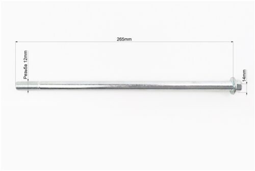 BOXER BM/ВМX 150cc Ось маятника d12mm; L265mm — изображение 2