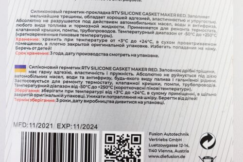 Герметик силиконовый высокотемпературный КРАСНЫЙ "Gasket Maker RED" 85g — изображение 2