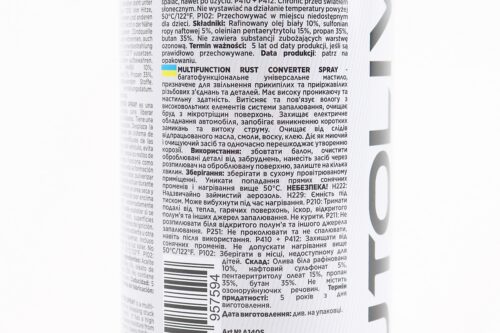 Смазка проникающая (аналог WD-40) "MULTIFUNCTION smart", Аэрозоль 450ml — изображение 3