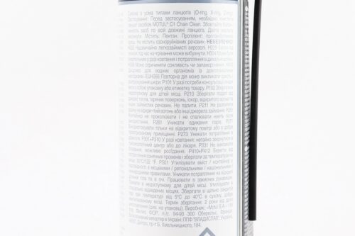 Смазка для приводных цепей (белая) "C4 Chain Lube OFF ROAD", Аэрозоль 400ml — изображение 4