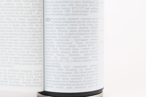 Мастило для приводних ланцюгів (липке) "C2 Chain Lube ROAD", Аерозоль 400ml - Зображення 3