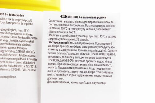 Тормозная жидкость синтетическая "DOT4+", 500ml — изображение 3