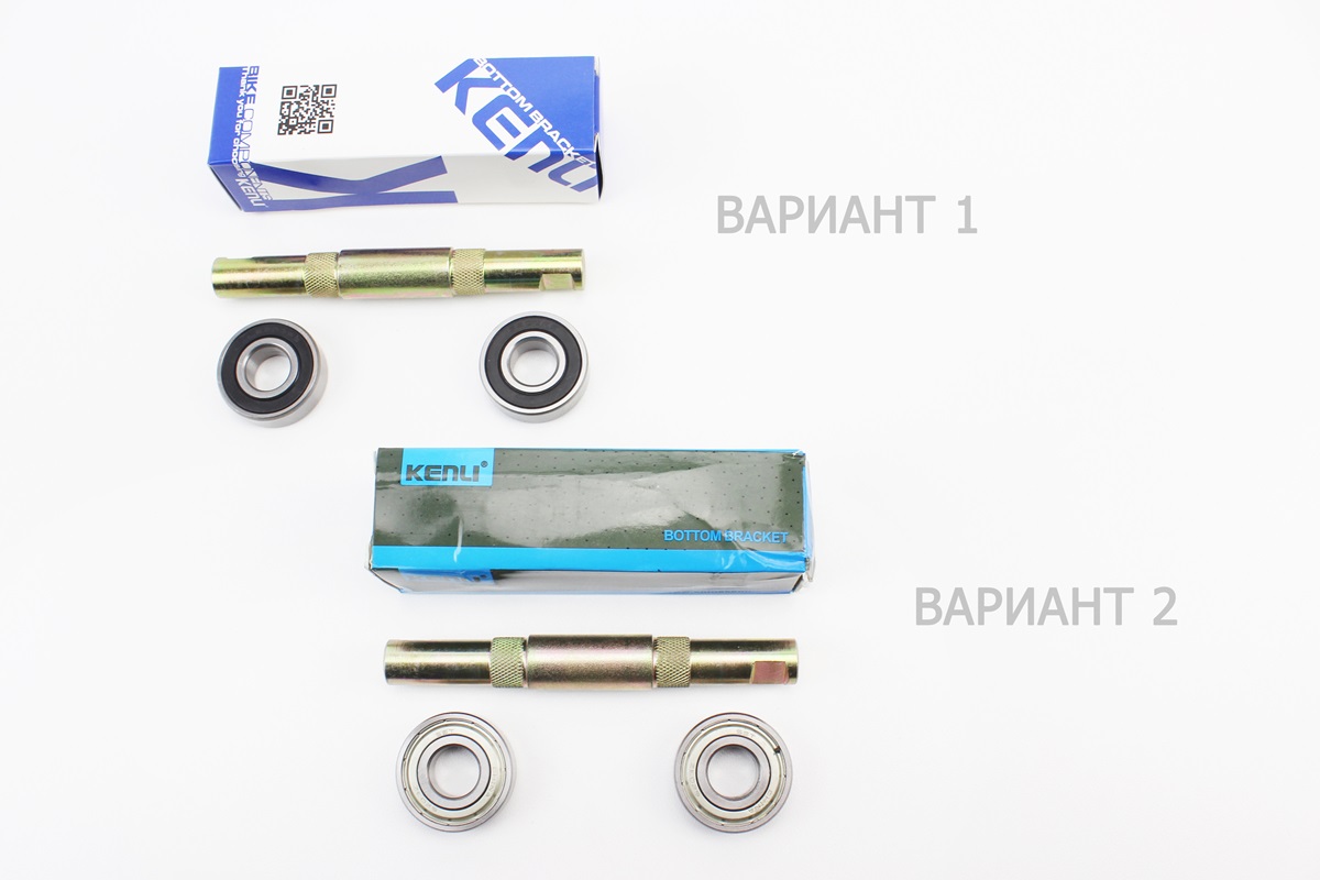 Каретка "Минск" 140мм под клин, пром-подшипники (17*40*12) "6203"