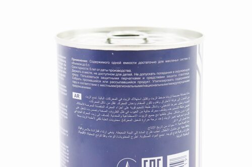 Присадка к маслу-снижает расход и повышает вязкость (300ml/5L масла) "9990 Oil Viscosity Stabilizer", 300ml — изображение 4