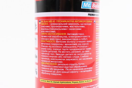 Смазка проникающая (аналог WD-40) "MB 40", Аэрозоль 100ml — изображение 3