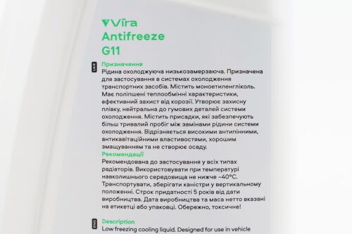 Жидкость охлаждающая -40°C "АНТИФРИЗ G11", зеленая 1L — изображение 3