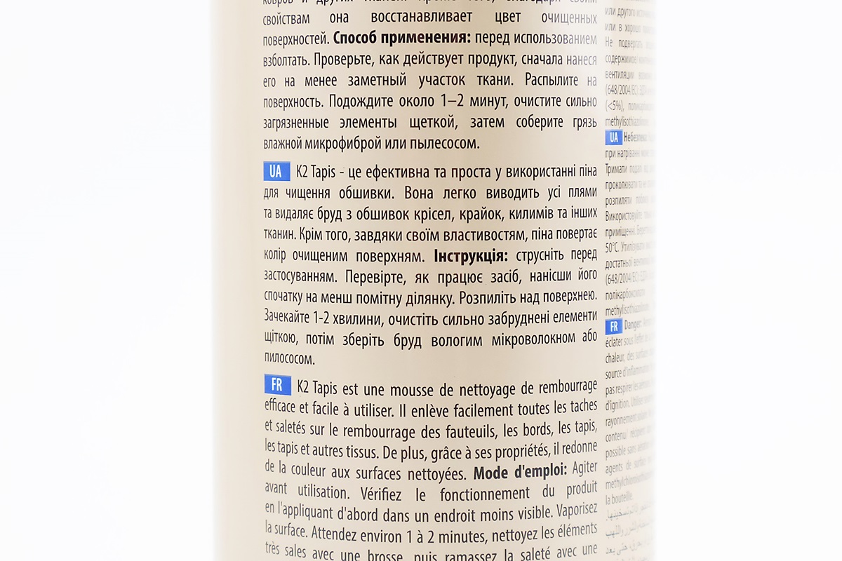 Очиститель обивки салона многофункциональный со щёткой "TAPIS", Аэрозоль 600ml — изображение 3