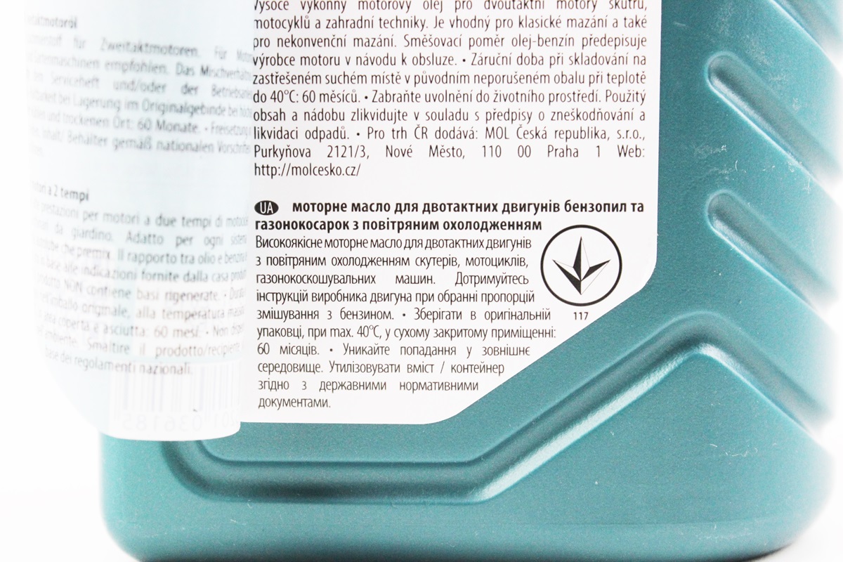 Масло 2T - полусинтетическое для садовой техники "Sprint 2Т", 1L — изображение 3