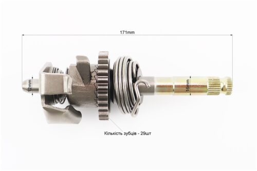 Вал кікстартера в зборі CG-150/200, тип 2 - Зображення 3