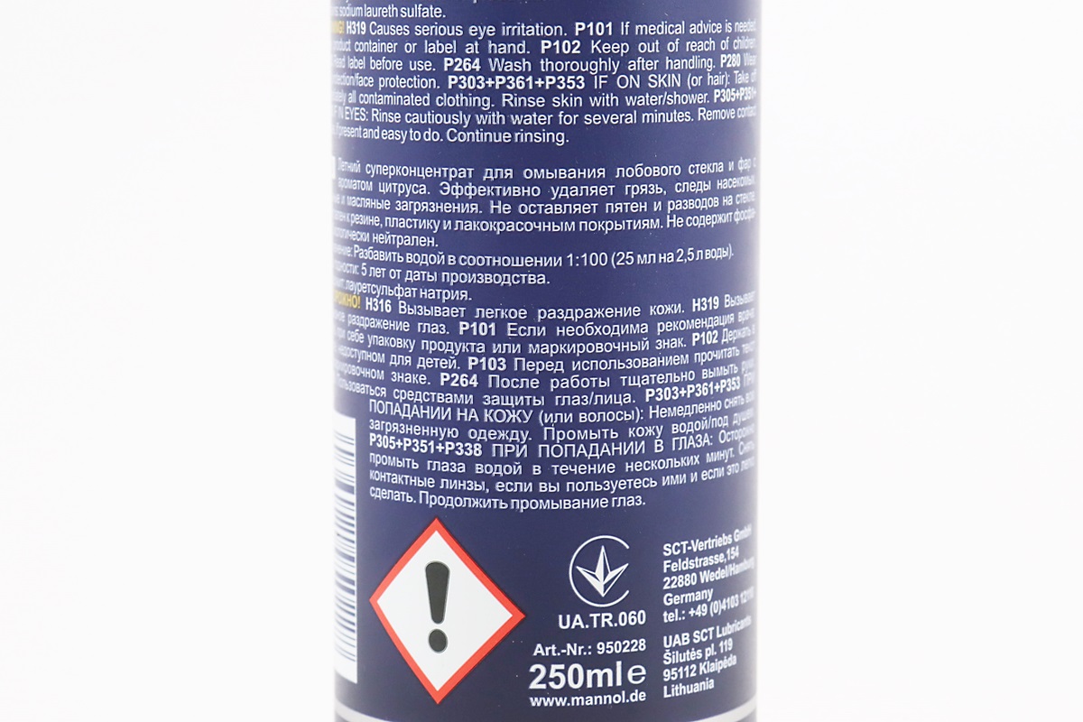 Жидкость для чистки стекол, концентрат 1:100 (ЛЕТО) 250ml — изображение 3