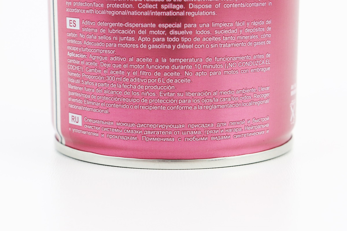 Промывка двигателя 10минут "Motor Flush", 0,300ml — изображение 3